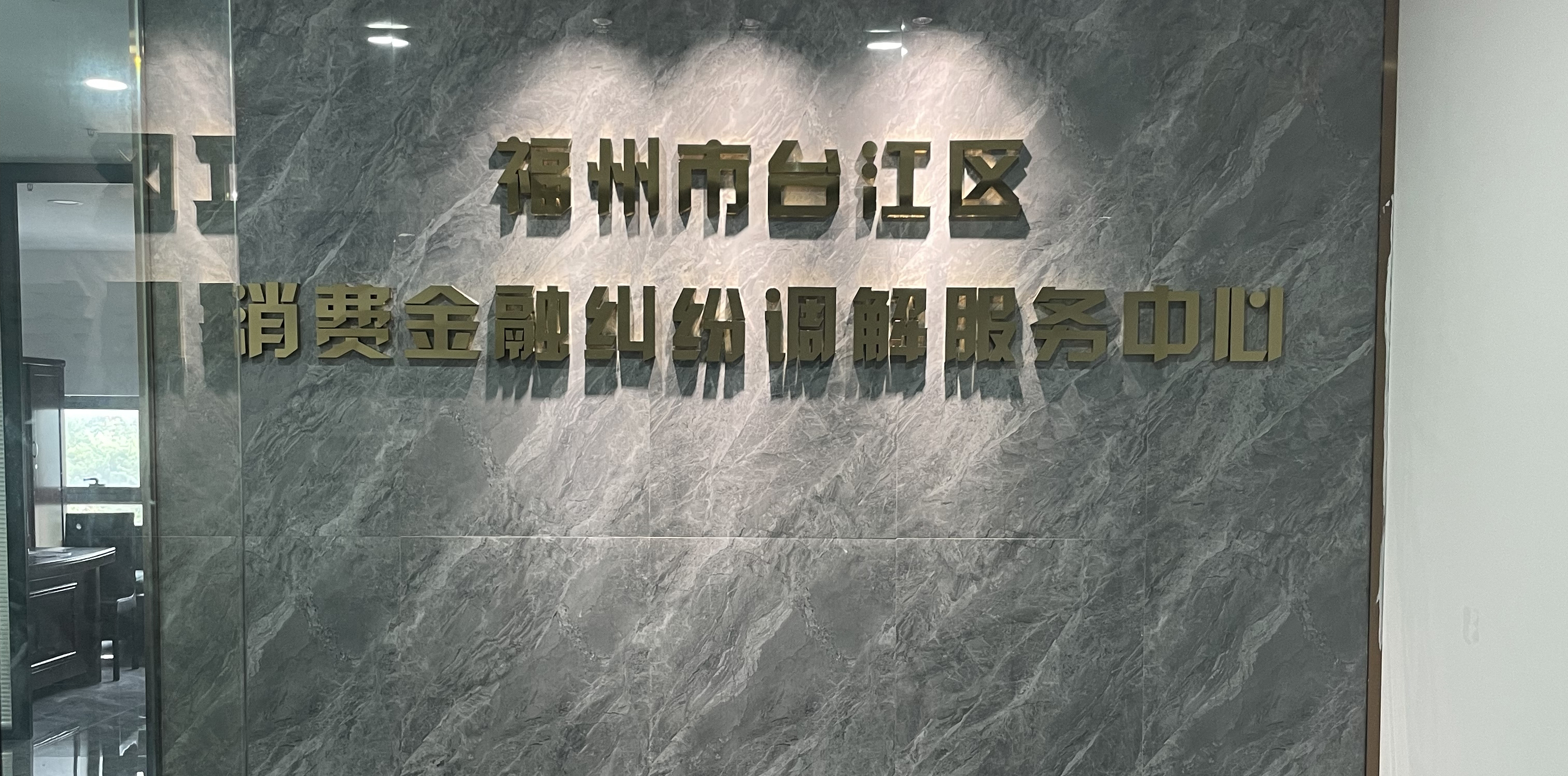 中心简介