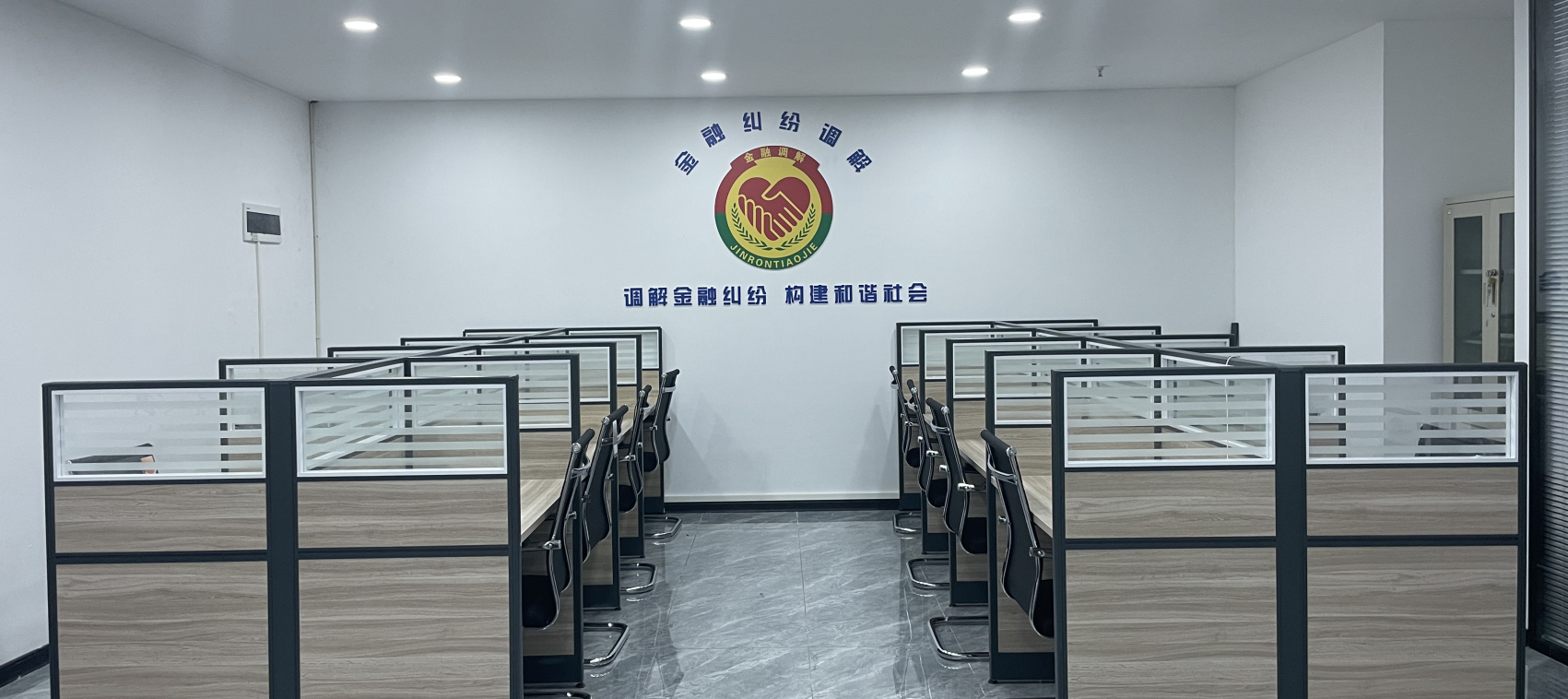 组织架构、人员构成