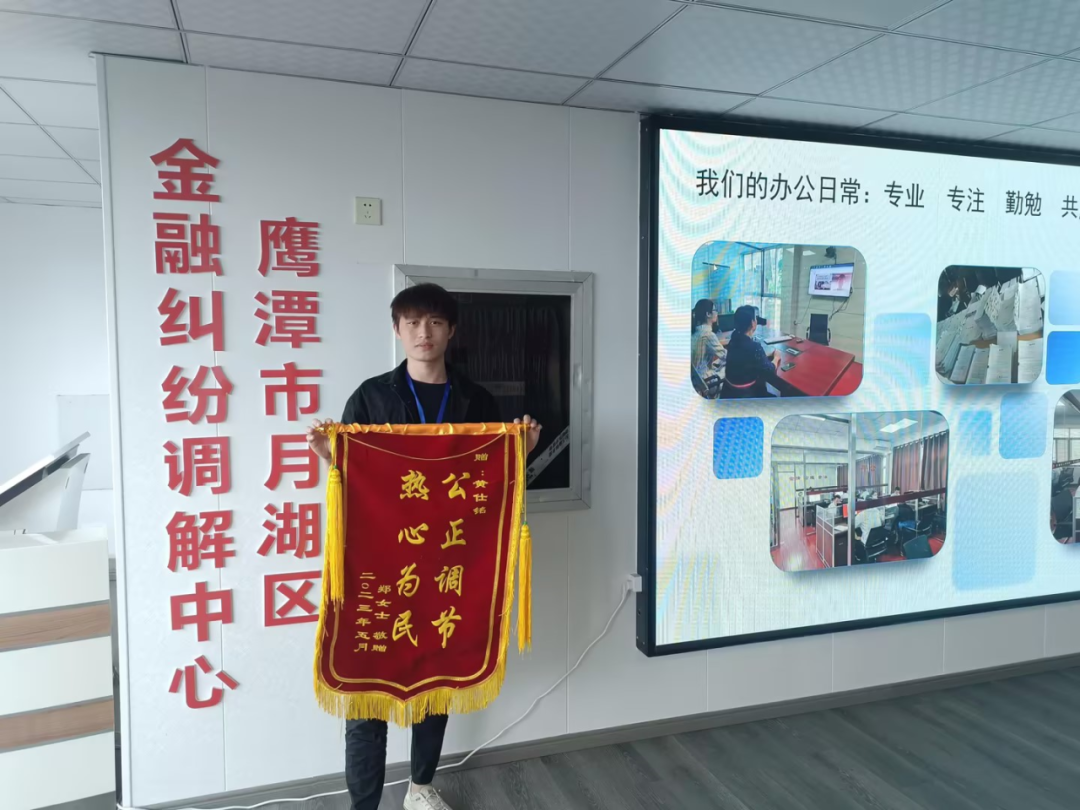 【调解故事】一场有温度的调解