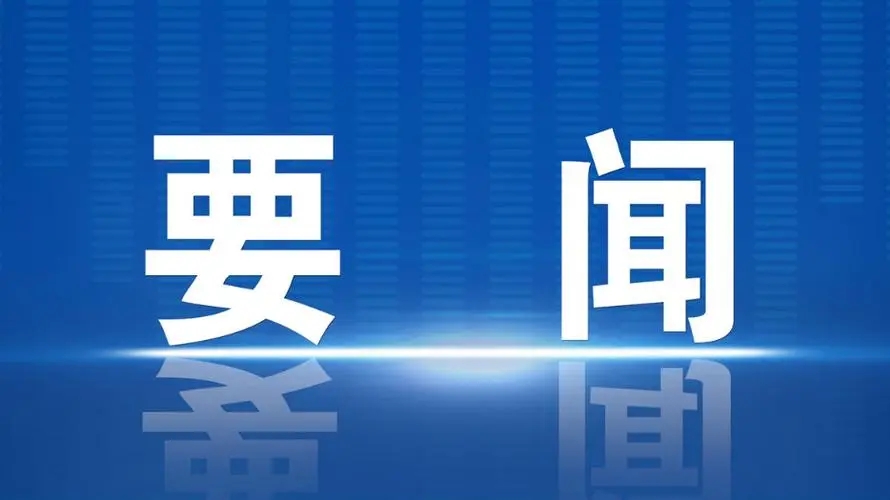 充分激发各类经营主体的内生动力和创新活力