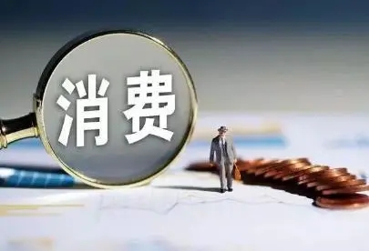 多地多部门打击非法代理维权——守好消费者钱袋