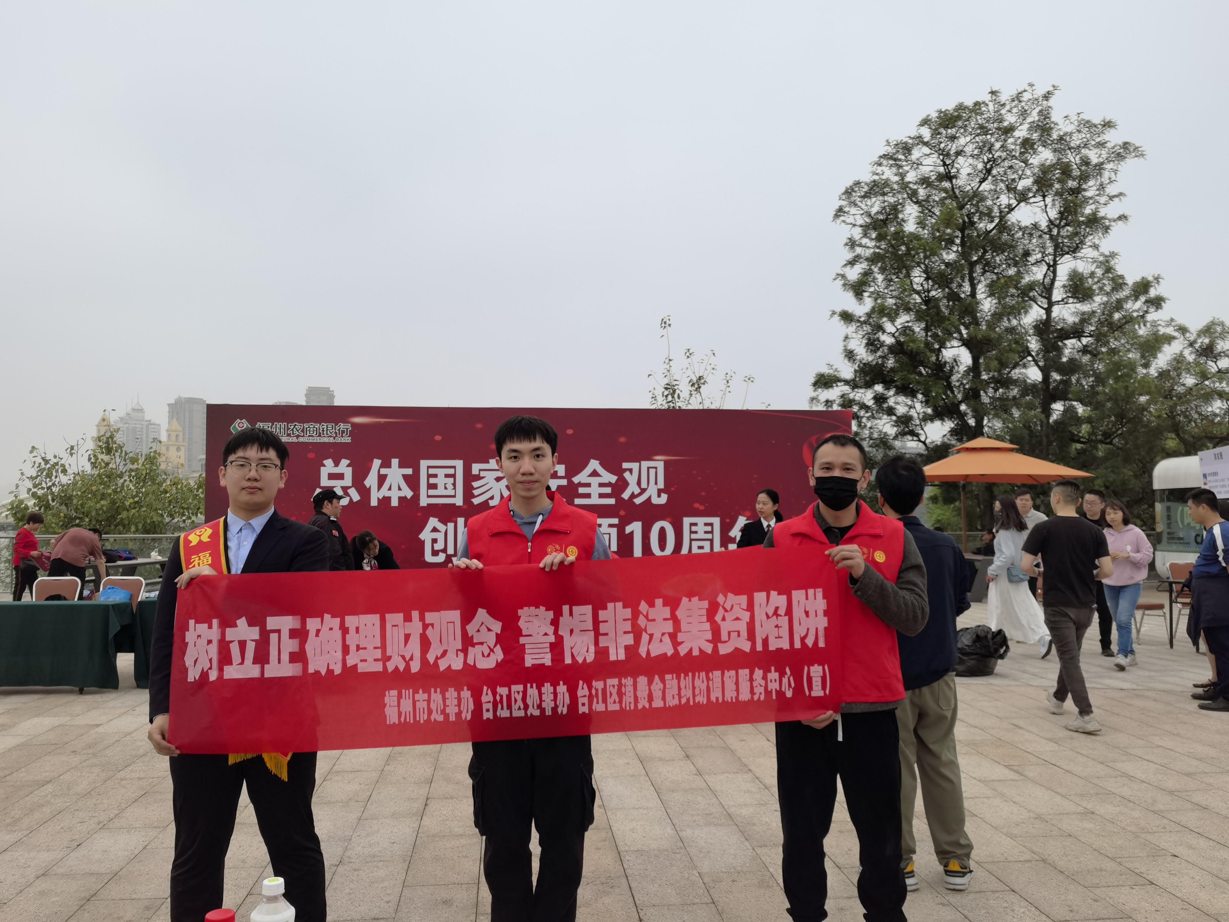 “总体国家安全观 创新引领10周年”——台江区开展“4·15”全民国家安全教育日主题活动